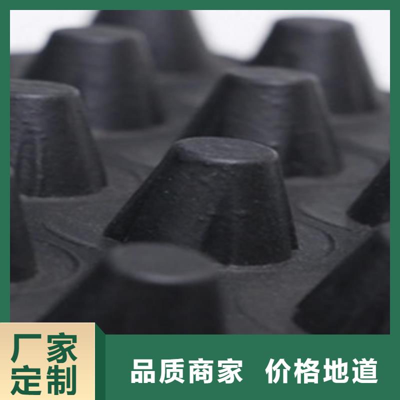 源頭把關，放心選購 解析塑料排水板與復合土工布的核心要點